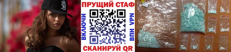 Магазин наркотиков Кирсанов МАРИХУАНА  А ПВП  Codein  КОКАИН  Гашиш 