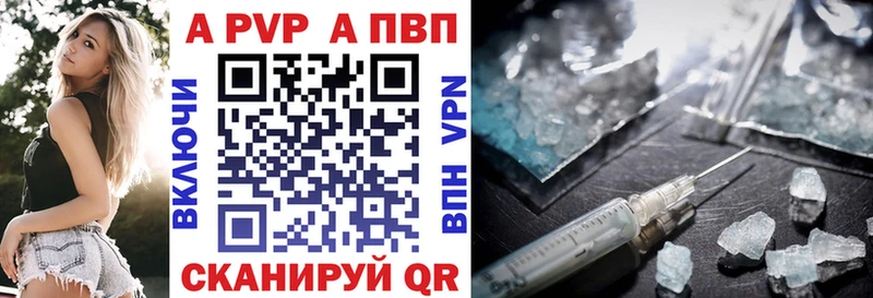 Alpha-PVP VHQ  Кирсанов 