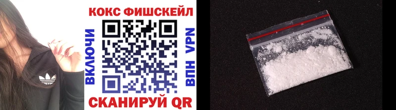 КОКАИН 98% магазин наркотиков Кирсанов