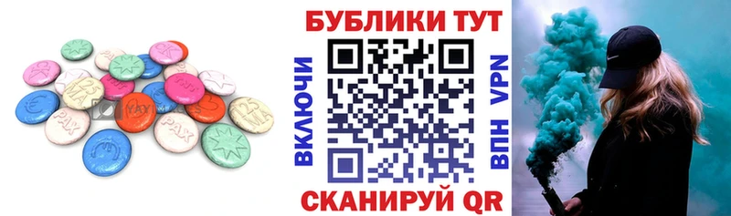 ЭКСТАЗИ MDMA  darknet как зайти  mega маркетплейс  Кирсанов  купить наркотик 