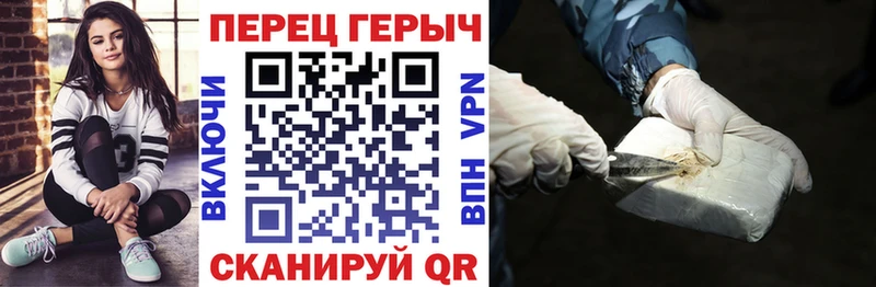 блэк спрут сайт  купить наркотик  Кирсанов  ГЕРОИН хмурый 