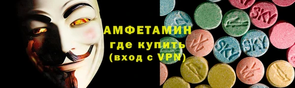 мефедрон Алзамай