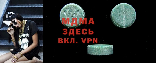 мефедрон Алзамай