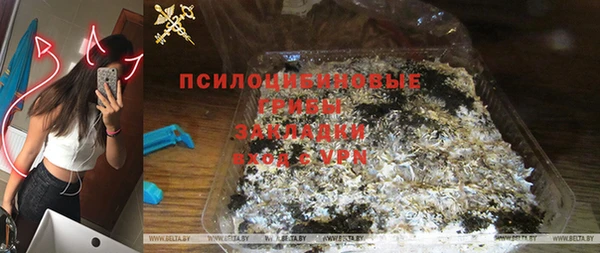 марки nbome Алексеевка