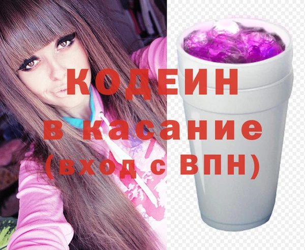 шишки Абинск