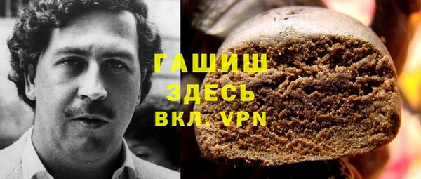 спайс Абдулино