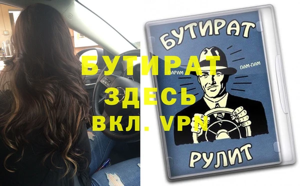 шишки Абинск