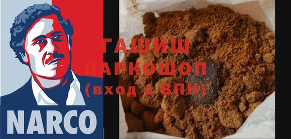 спайс Абдулино