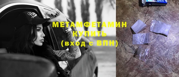 мефедрон Алзамай
