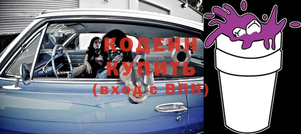 спайс Абдулино
