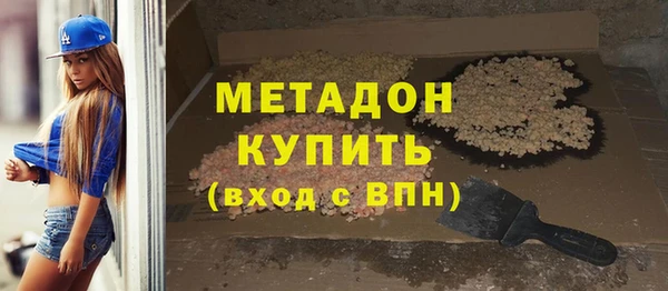 спайс Абдулино