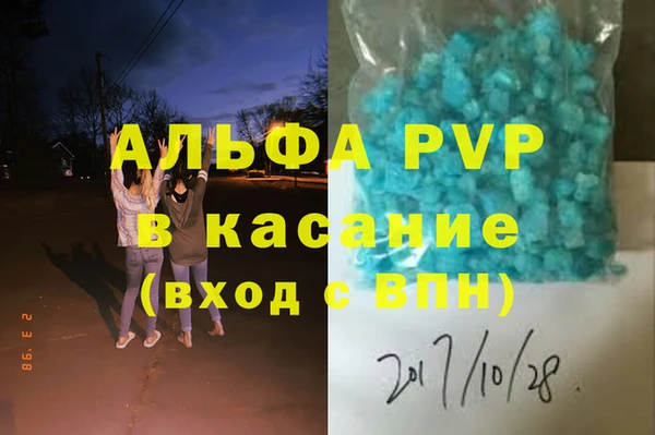 альфа пвп Алексин