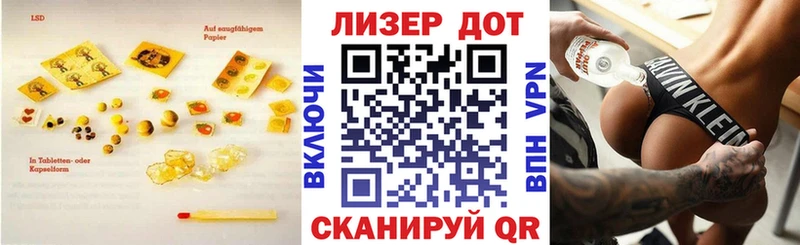 купить наркотики цена  Кирсанов  ЛСД экстази кислота 