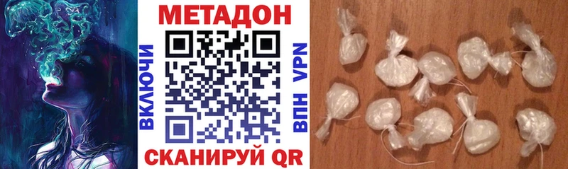 Метадон белоснежный  Кирсанов 
