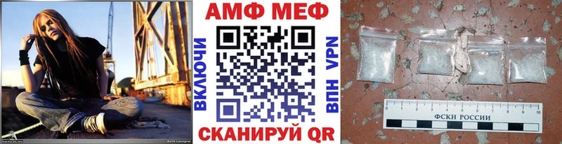 Метамфетамин Methamphetamine площадка клад Кирсанов