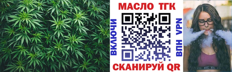 ТГК Wax  наркота  МЕГА ссылка  Кирсанов 