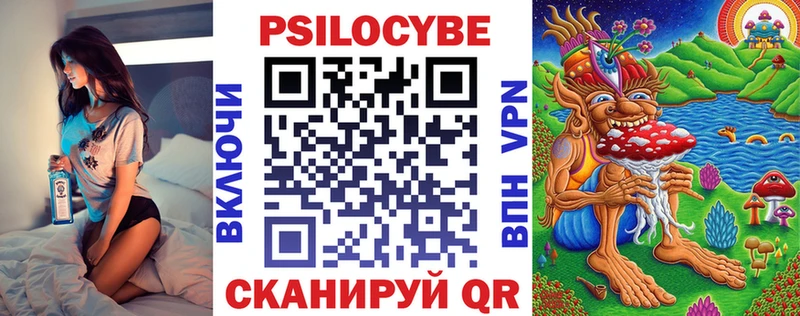 Псилоцибиновые грибы Psilocybine cubensis  Кирсанов 